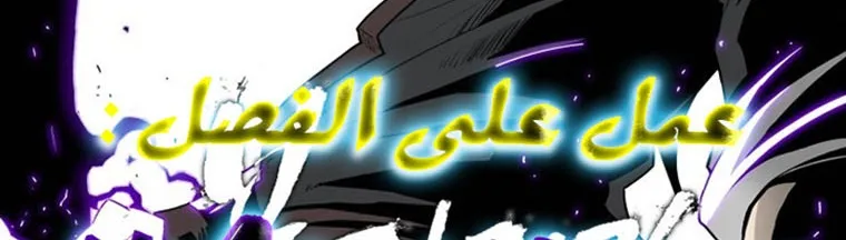 Read Legend Of The Northern Blade AR Manga Online