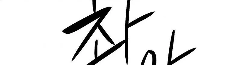 Read Legend Of The Northern Blade AR Manga Online