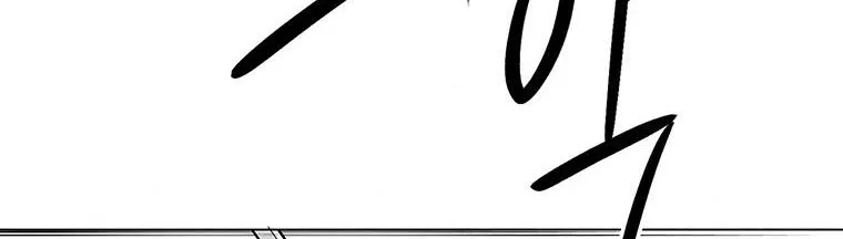 Read Legend Of The Northern Blade AR Manga Online