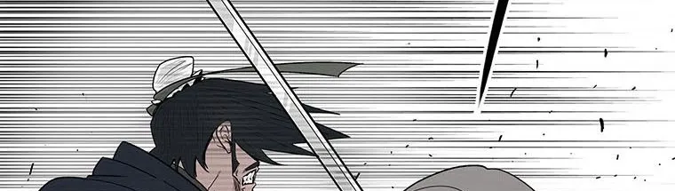 Read Legend Of The Northern Blade AR Manga Online