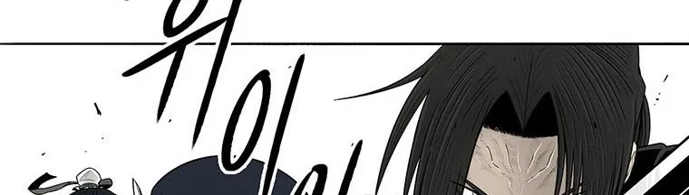 Read Legend Of The Northern Blade AR Manga Online