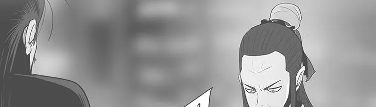 Read Legend Of The Northern Blade AR Manga Online