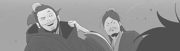 Read Legend Of The Northern Blade AR Manga Online