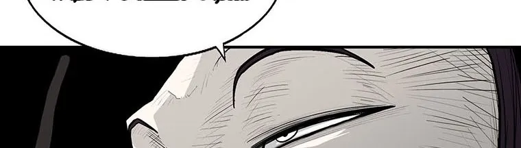 Read Legend Of The Northern Blade AR Manga Online
