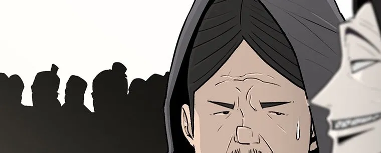 Read Legend Of The Northern Blade AR Manga Online