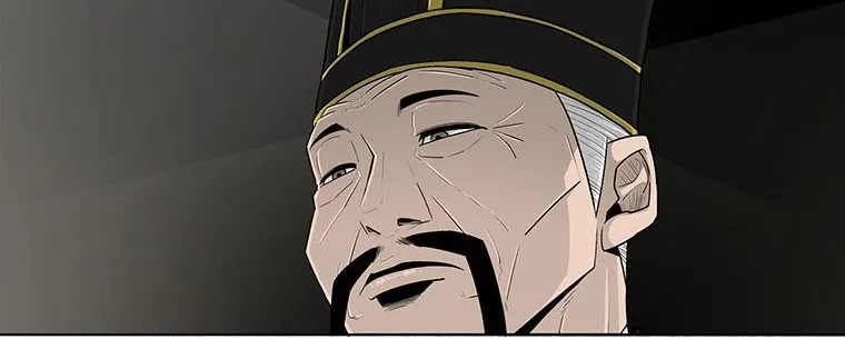 Read Legend Of The Northern Blade AR Manga Online