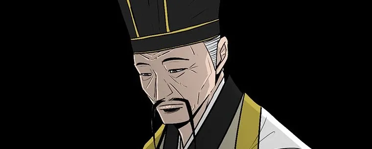 Read Legend Of The Northern Blade AR Manga Online