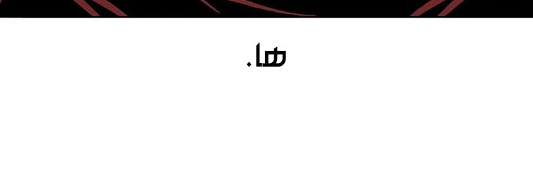 Read Legend Of The Northern Blade AR Manga Online