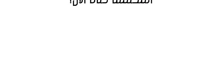 Read Legend Of The Northern Blade AR Manga Online