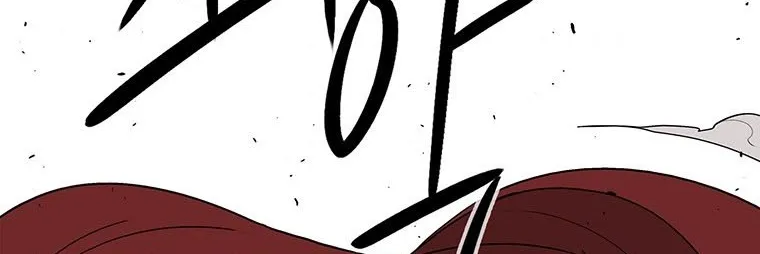 Read Legend Of The Northern Blade AR Manga Online