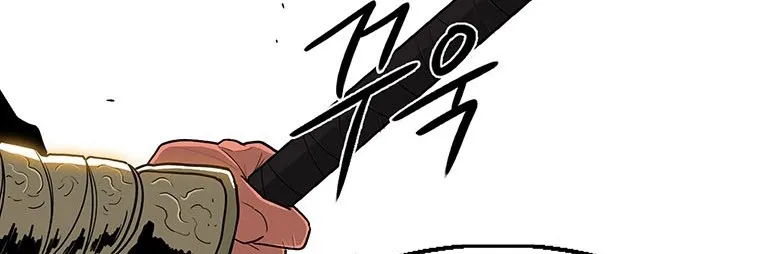 Read Legend Of The Northern Blade AR Manga Online