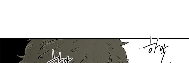Read Legend Of The Northern Blade AR Manga Online