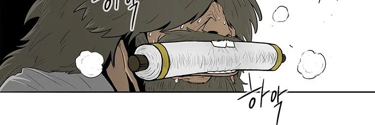 Read Legend Of The Northern Blade AR Manga Online