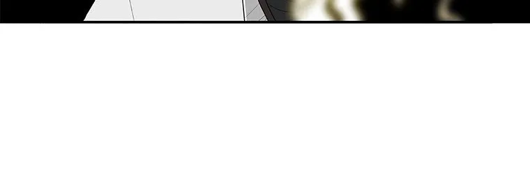 Read Legend Of The Northern Blade AR Manga Online