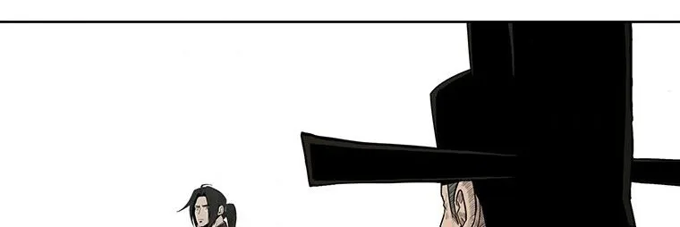Read Legend Of The Northern Blade AR Manga Online