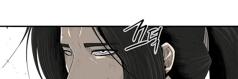 Read Legend Of The Northern Blade AR Manga Online