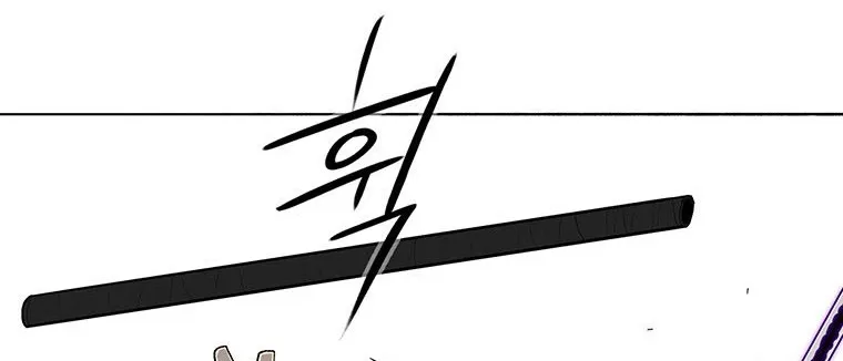 Read Legend Of The Northern Blade AR Manga Online