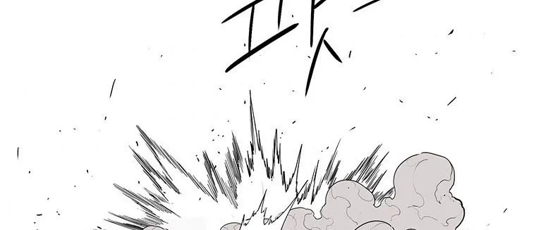 Read Legend Of The Northern Blade AR Manga Online