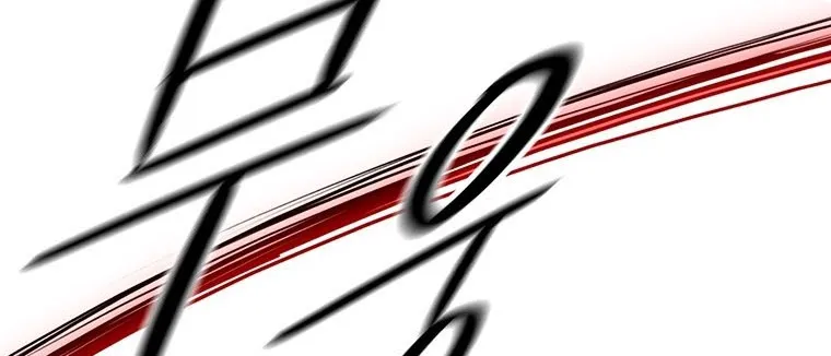Read Legend Of The Northern Blade AR Manga Online