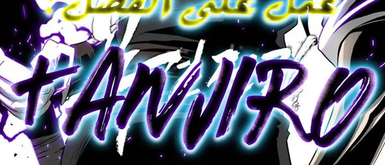 Read Legend Of The Northern Blade AR Manga Online