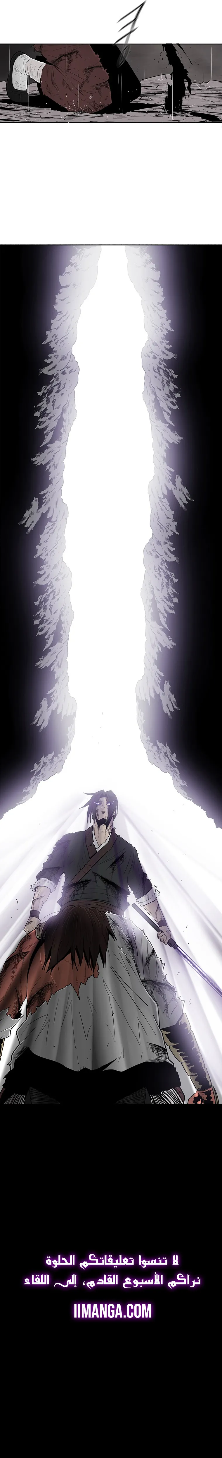 Read Legend Of The Northern Blade AR Manga Online