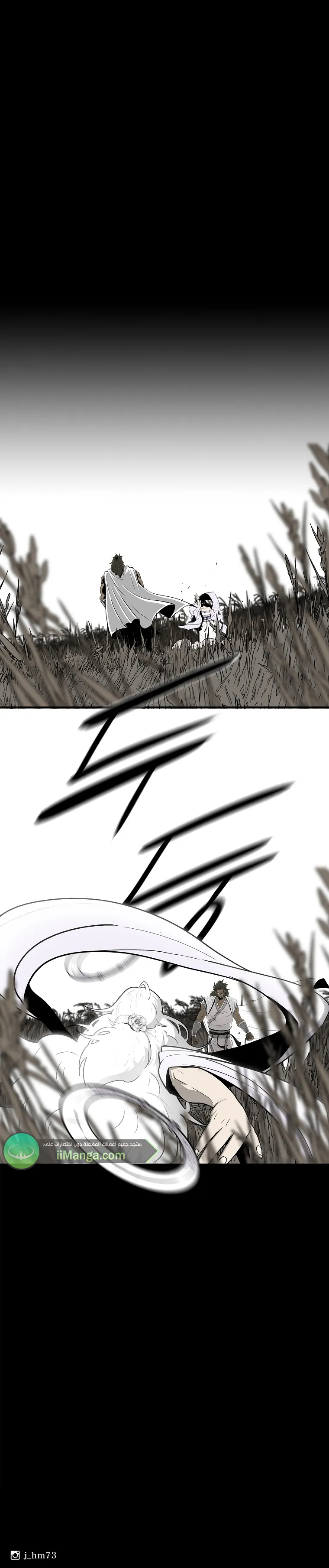 Read Legend Of The Northern Blade AR Manga Online
