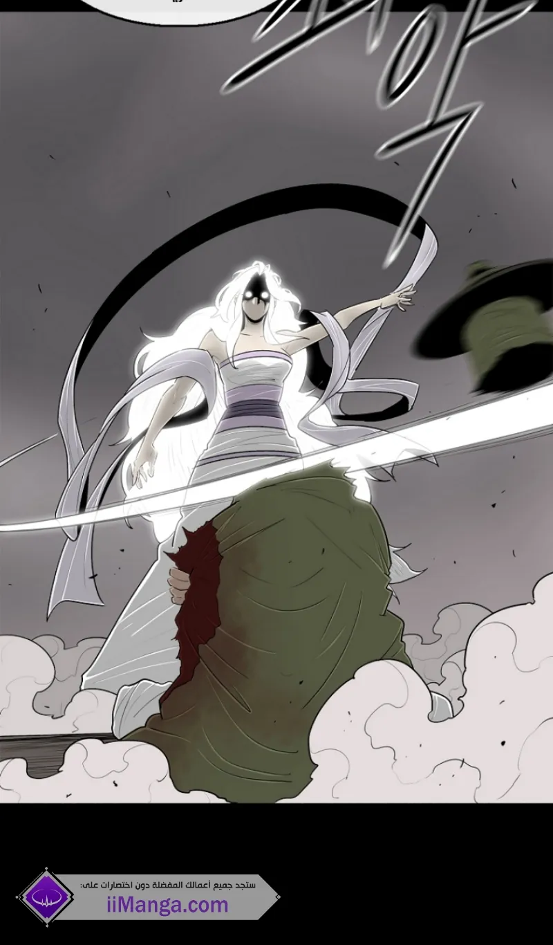 Read Legend Of The Northern Blade AR Manga Online