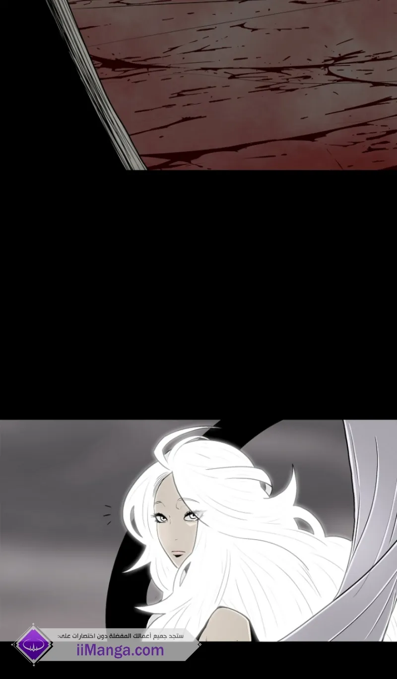 Read Legend Of The Northern Blade AR Manga Online