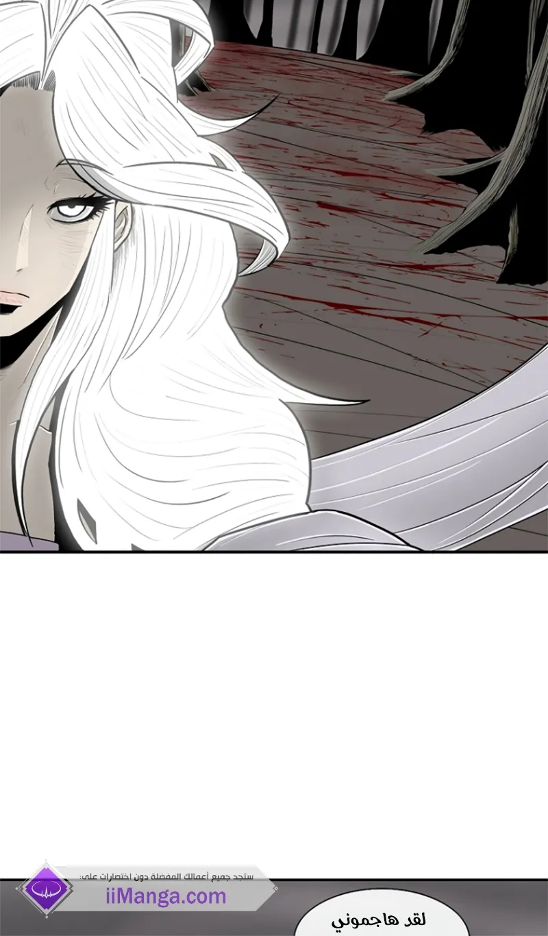 Read Legend Of The Northern Blade AR Manga Online