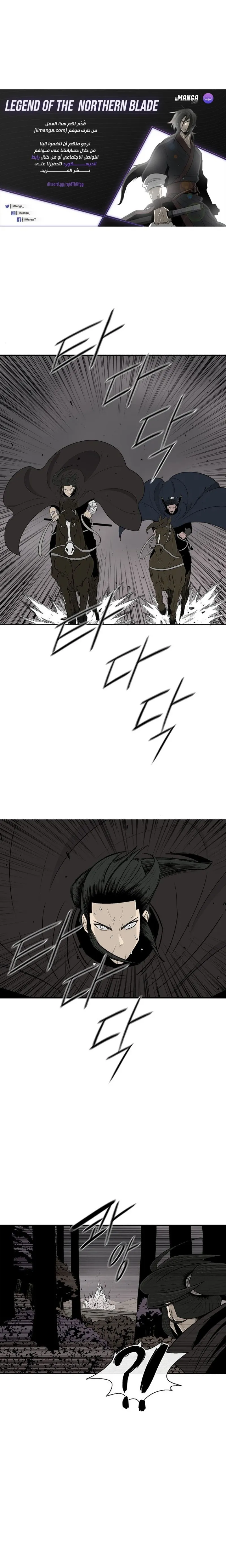 Read Legend Of The Northern Blade AR Manga Online