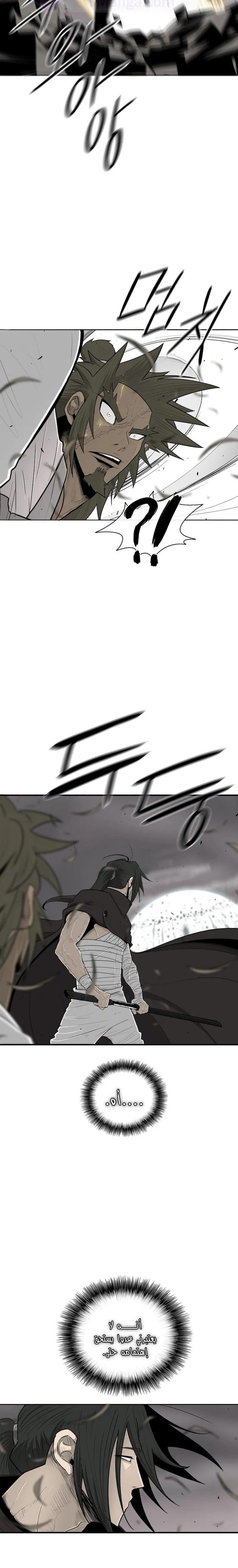 Read Legend Of The Northern Blade AR Manga Online