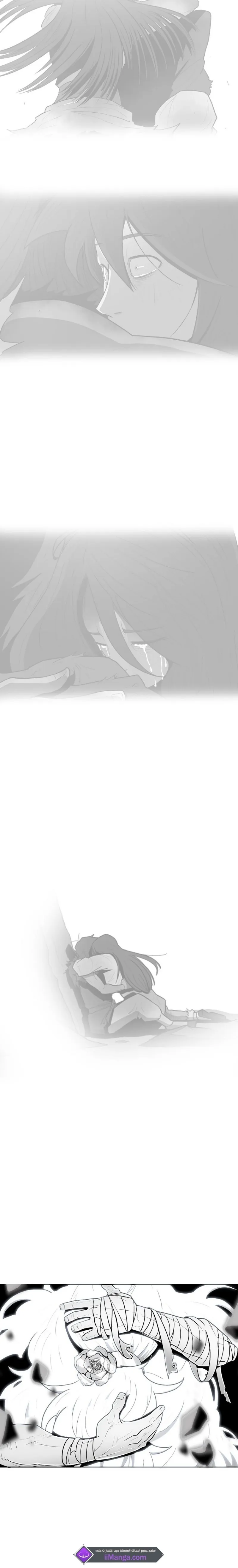 Read Legend Of The Northern Blade AR Manga Online
