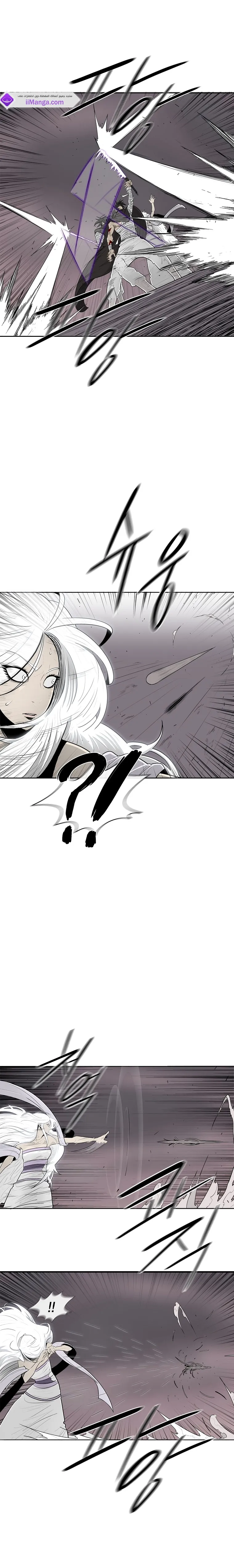 Read Legend Of The Northern Blade AR Manga Online