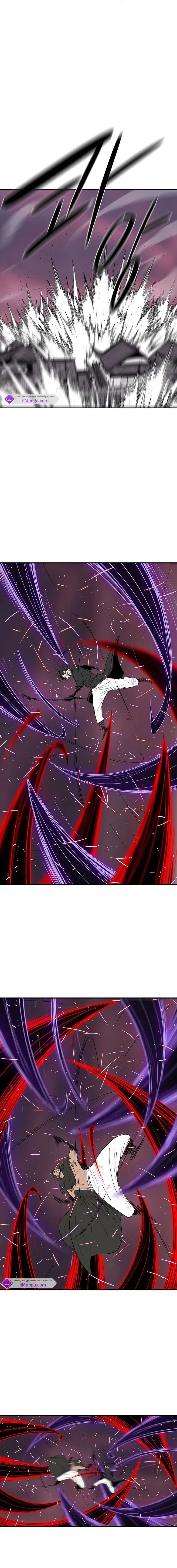 Read Legend Of The Northern Blade AR Manga Online