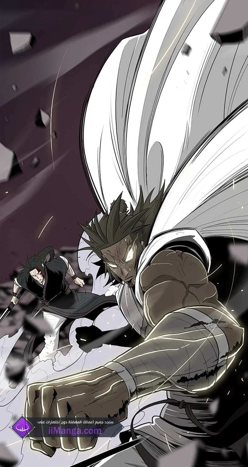Read Legend Of The Northern Blade AR Manga Online