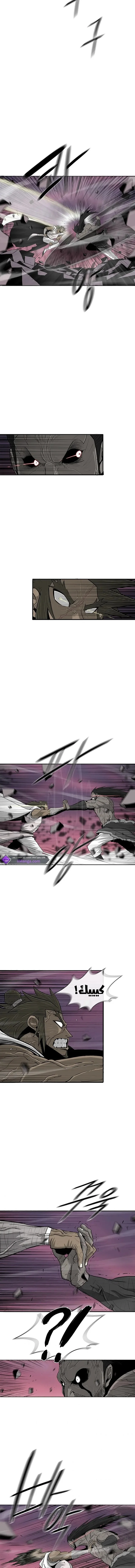 Read Legend Of The Northern Blade AR Manga Online