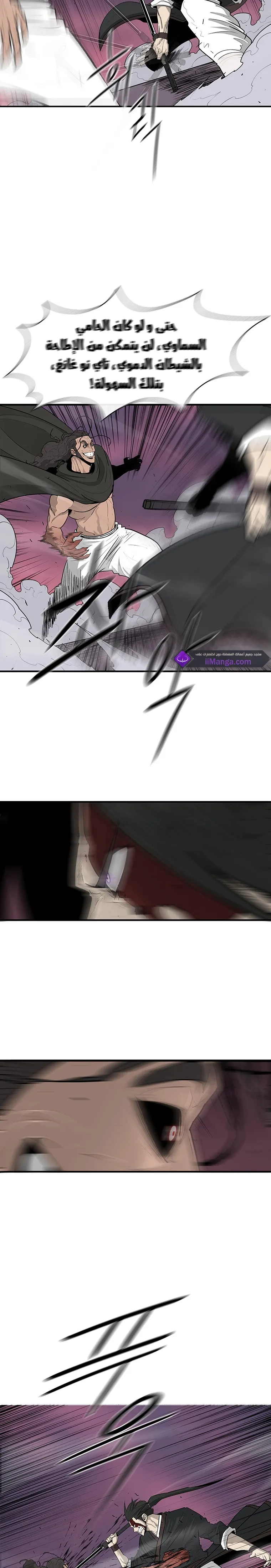 Read Legend Of The Northern Blade AR Manga Online