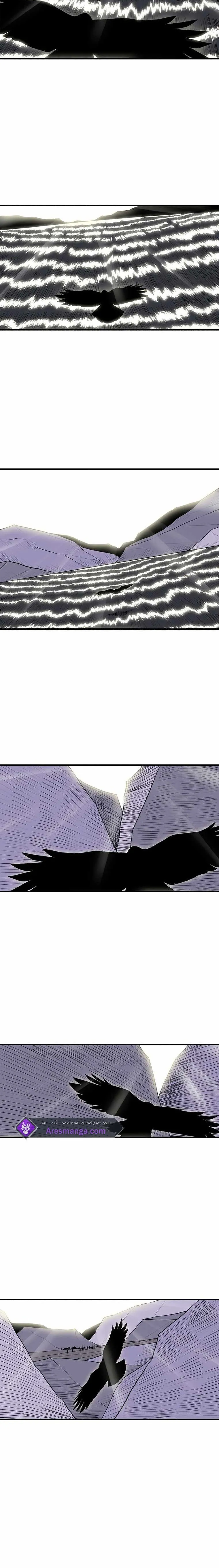 Read Legend Of The Northern Blade AR Manga Online