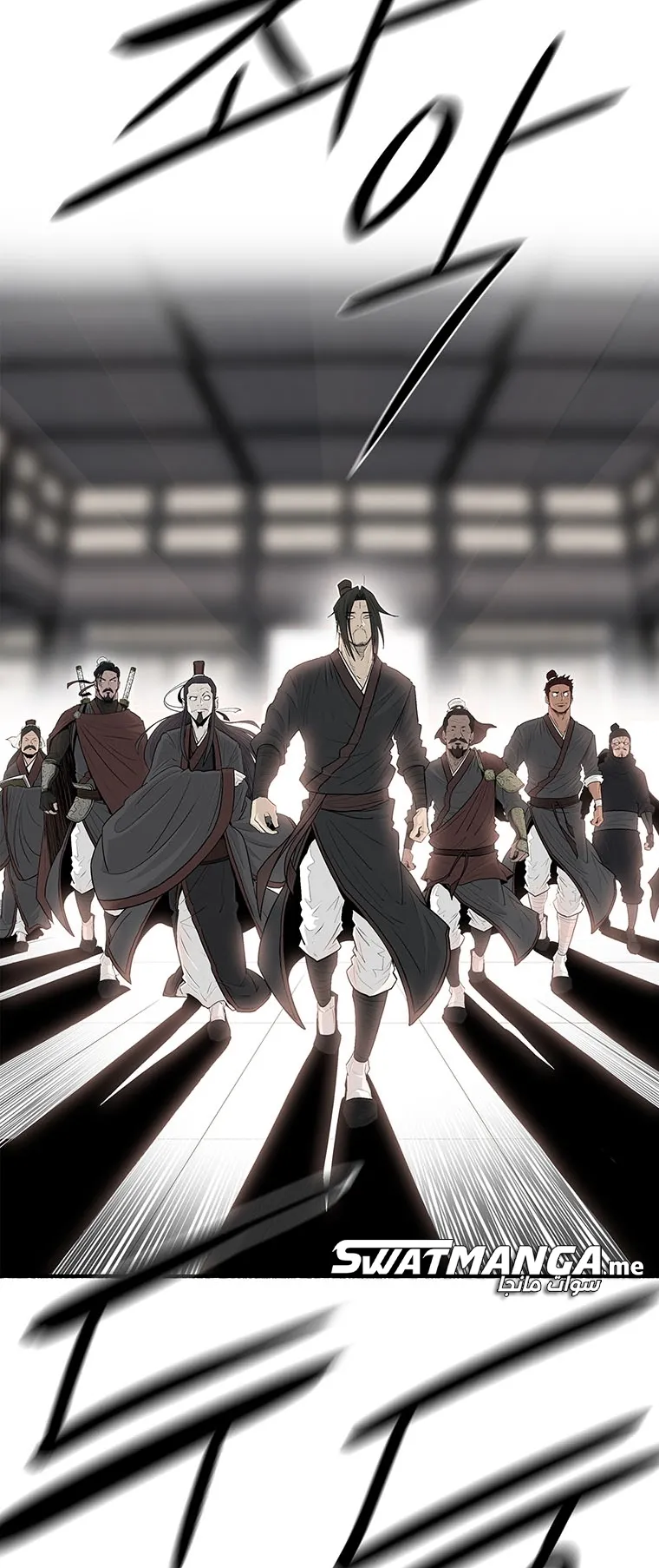 Read Legend Of The Northern Blade AR Manga Online