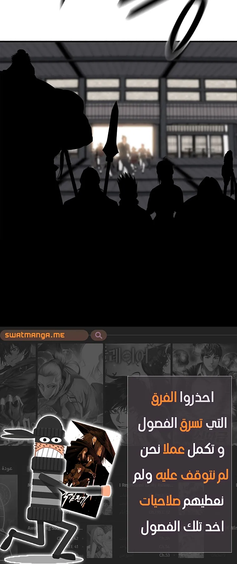 Read Legend Of The Northern Blade AR Manga Online