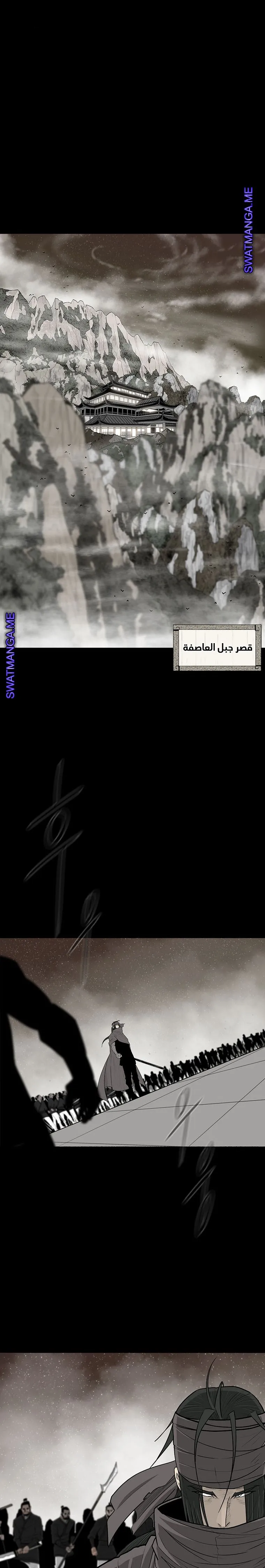 Read Legend Of The Northern Blade AR Manga Online