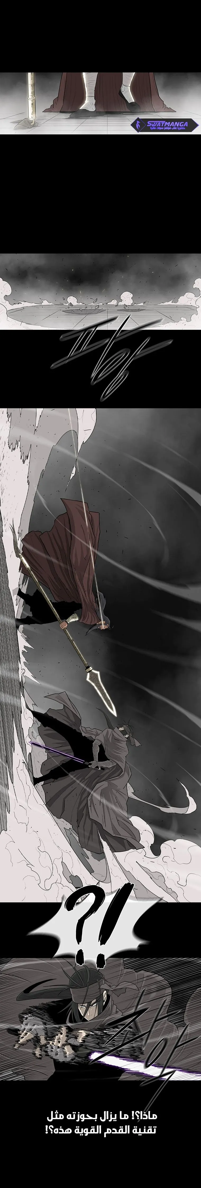 Read Legend Of The Northern Blade AR Manga Online