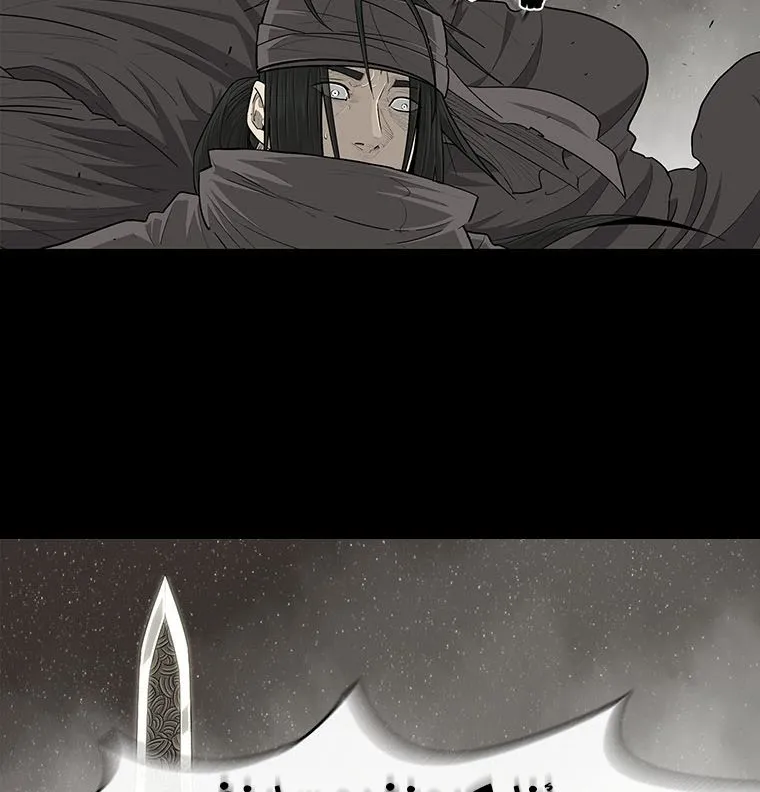 Read Legend Of The Northern Blade AR Manga Online
