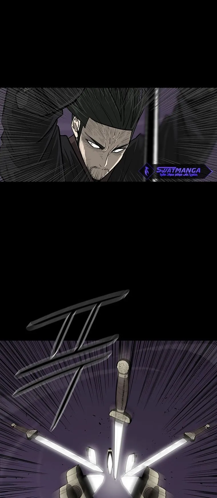 Read Legend Of The Northern Blade AR Manga Online