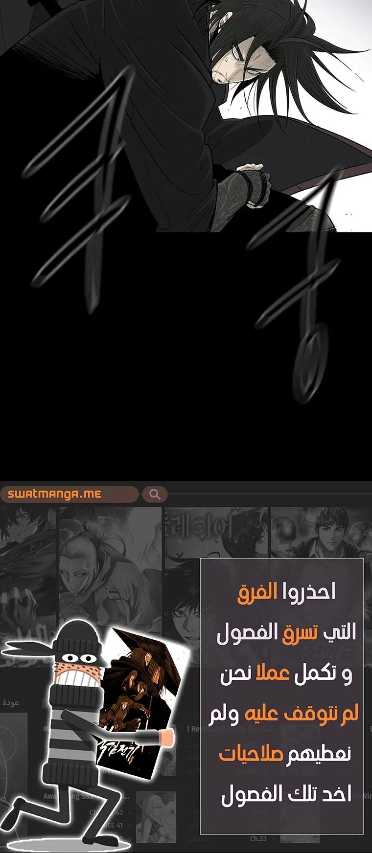 Read Legend Of The Northern Blade AR Manga Online