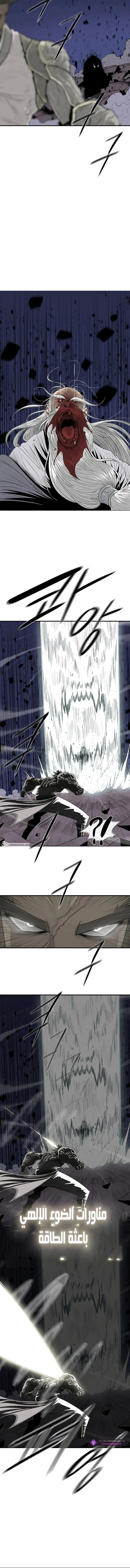 Read Legend Of The Northern Blade AR Manga Online