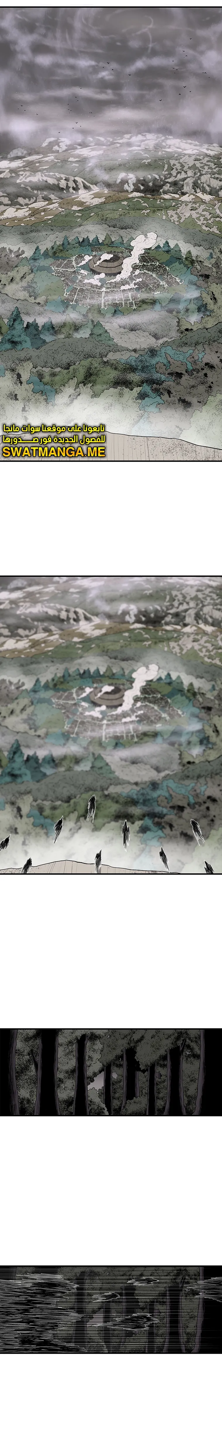 Read Legend Of The Northern Blade AR Manga Online