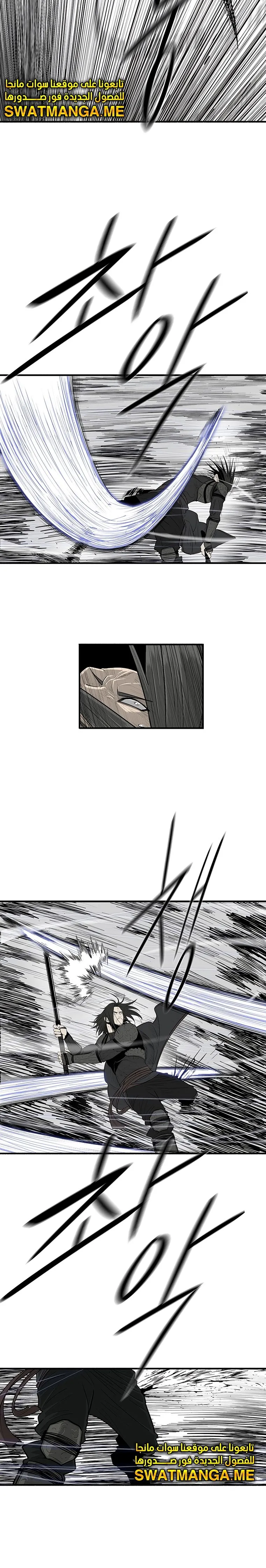 Read Legend Of The Northern Blade AR Manga Online