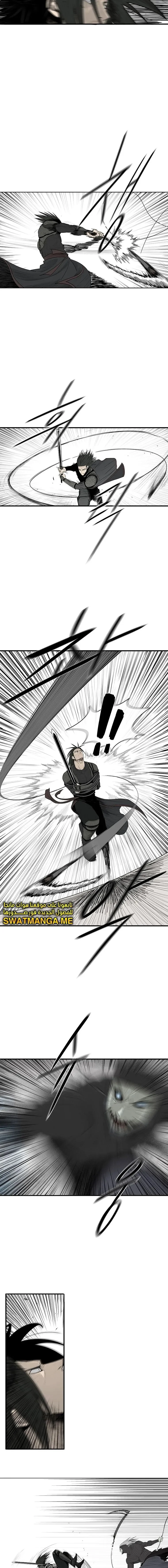 Read Legend Of The Northern Blade AR Manga Online