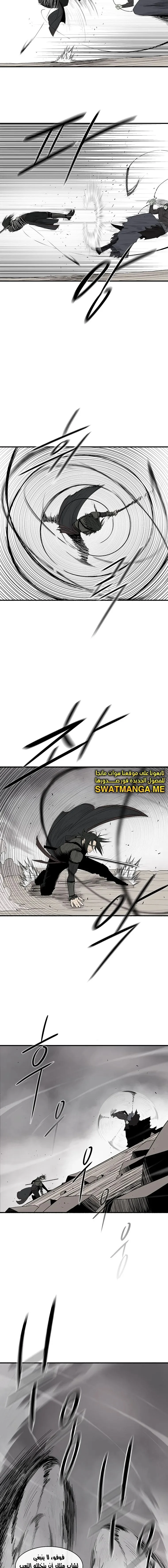 Read Legend Of The Northern Blade AR Manga Online